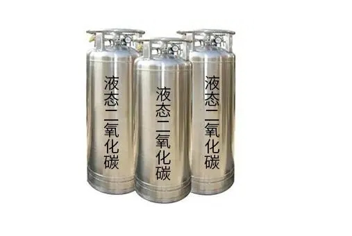 危险危险！黄冈液态二氧化碳气瓶的使用及注意事项