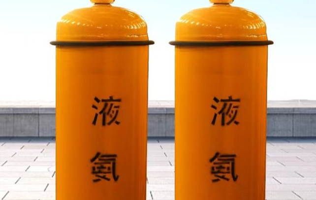 信安达液氨质量检测标准是什么？确保产品合格的方法