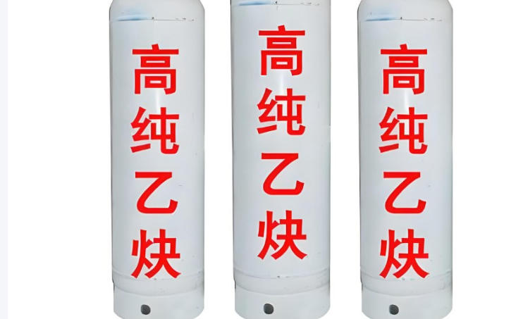 襄阳信安达高纯乙炔高纯度赋能工业精准作业